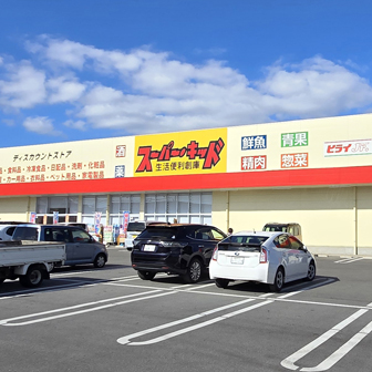 スーパーキッド植木店